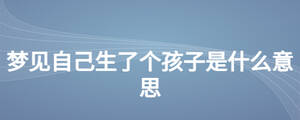 /nameask/26855.html