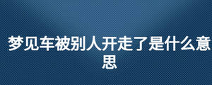 /nameask/26867.html