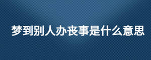 /nameask/26946.html