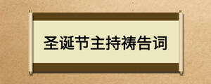 /nameask/26884.html