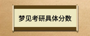 /nameask/26949.html