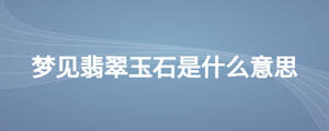 /nameask/26953.html