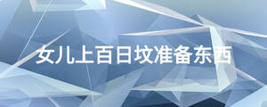 /nameask/26918.html
