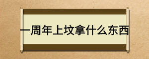 /nameask/26913.html