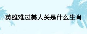 /nameask/26916.html