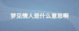 /nameask/26912.html