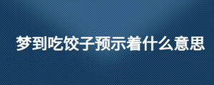 /nameask/26954.html