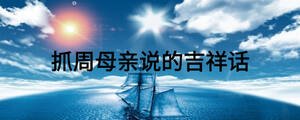 /nameask/26905.html