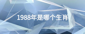 /nameask/26961.html