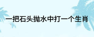 /nameask/26959.html