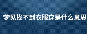 /nameask/26880.html