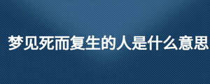 /nameask/26957.html