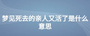 /nameask/26933.html