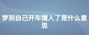 /nameask/27057.html