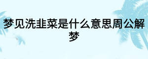 /nameask/27056.html
