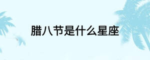 /nameask/27022.html