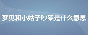 /nameask/27035.html