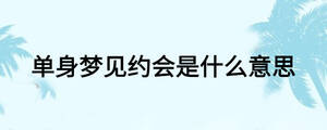 /nameask/27048.html