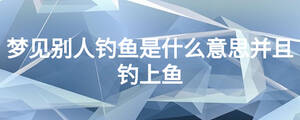 /nameask/27025.html