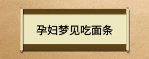 /nameask/26991.html