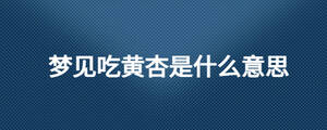 /nameask/27024.html