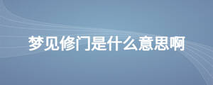/nameask/27052.html