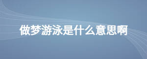 /nameask/26986.html