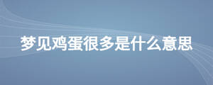 /nameask/27044.html