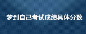 /nameask/26995.html