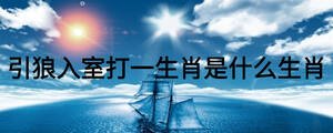 /nameask/27134.html