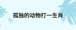 /nameask/27168.html