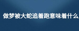 /nameask/27110.html