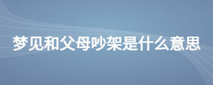 /nameask/27143.html
