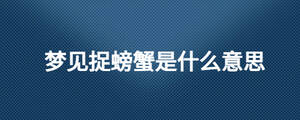 /nameask/27124.html
