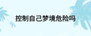 /nameask/27144.html
