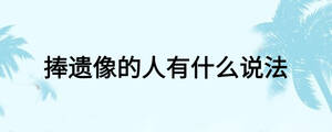 /nameask/27092.html