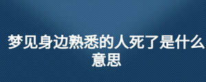 /nameask/27105.html