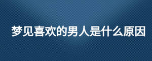 /nameask/27120.html