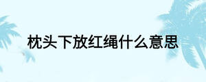 /nameask/27123.html