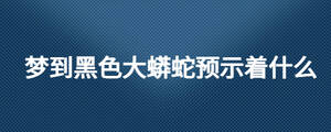 /nameask/27135.html