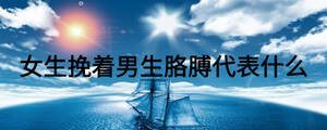 /nameask/27121.html