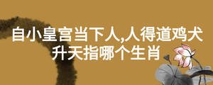 /nameask/27170.html