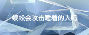 /nameask/27099.html