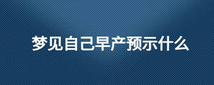 /nameask/27139.html