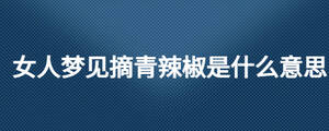 /nameask/27194.html