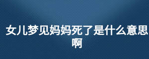 /nameask/27190.html