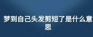 /nameask/27180.html