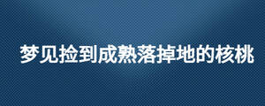 /nameask/27186.html