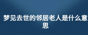 /nameask/27177.html