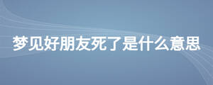 /nameask/27216.html